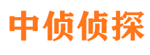 晋宁侦探社